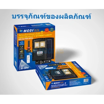 Solar street 2024 light alibaba